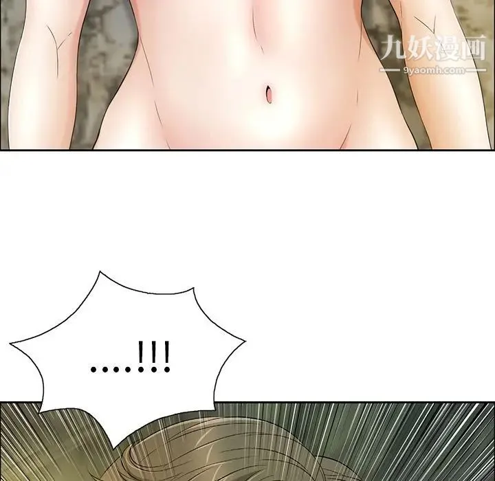致命的你 第5章 第48页