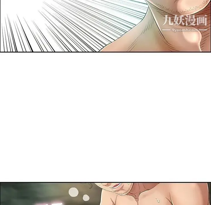 致命的你 第5章 第102页