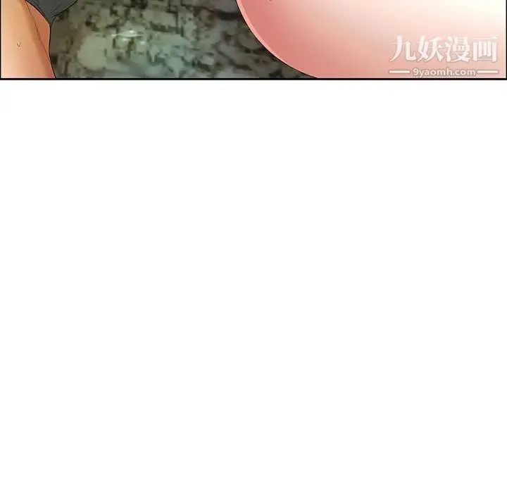 致命的你 第5章 第118页