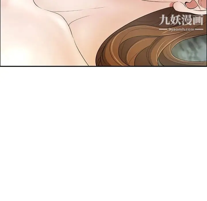 致命的你 第5章 第56页