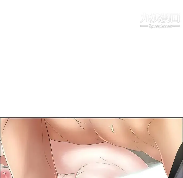 致命的你 第5章 第104页
