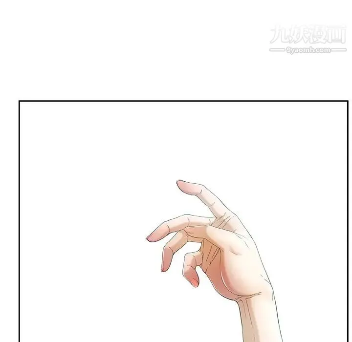 致命的你 第5章 第133页