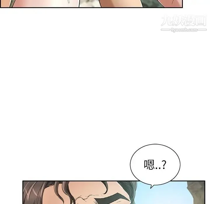 致命的你 第5章 第136页