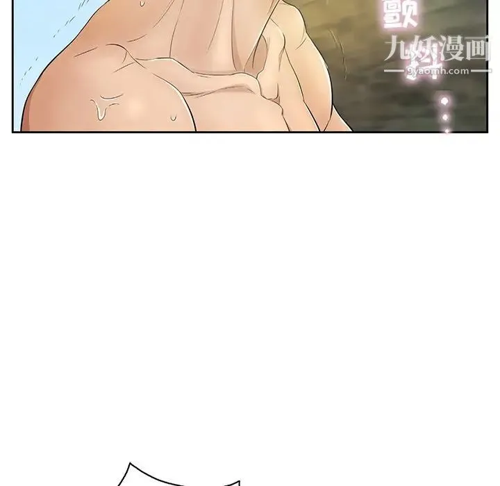 致命的你 第5章 第107页