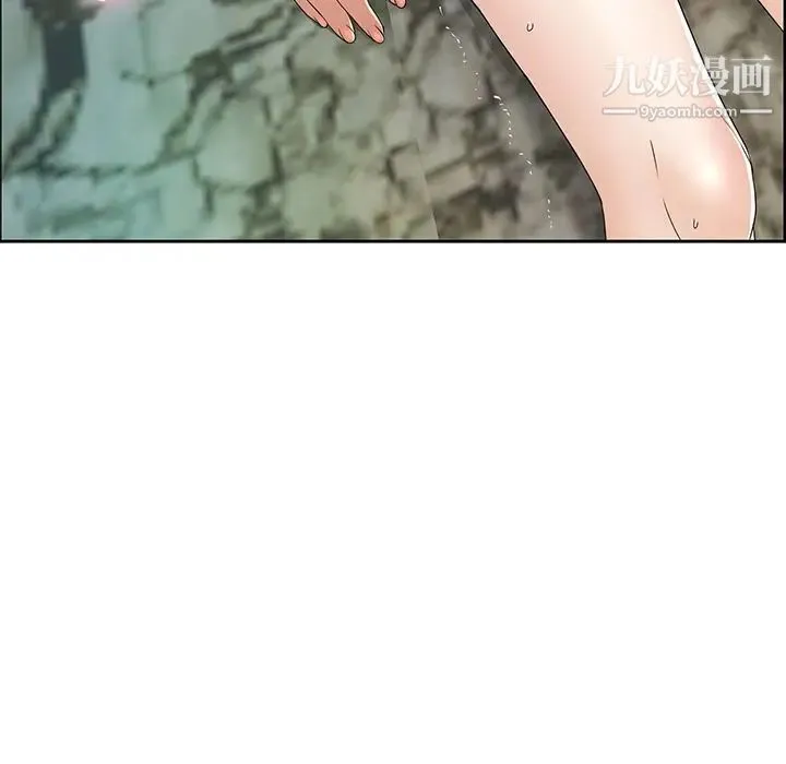 致命的你 第5章 第8页
