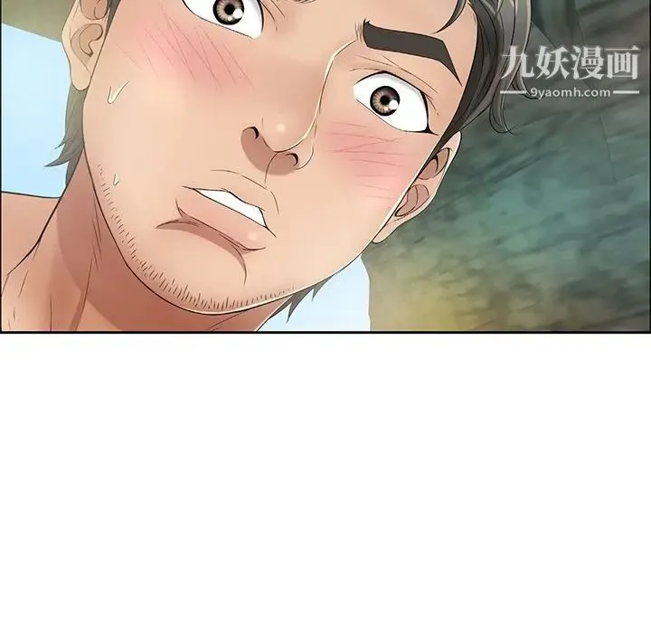 致命的你 第5章 第85页