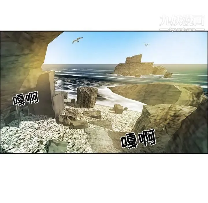 致命的你 第5章 第35页