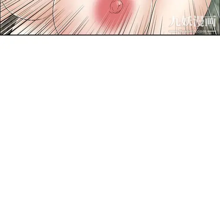 致命的你 第5章 第66页
