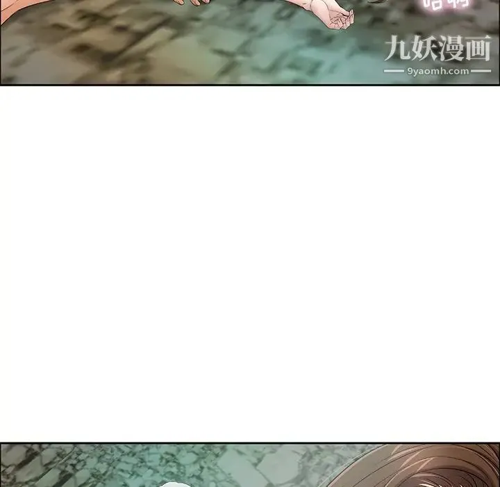 致命的你 第5章 第82页