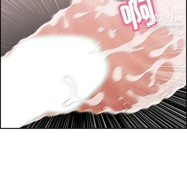 致命的你 第111话 第60页