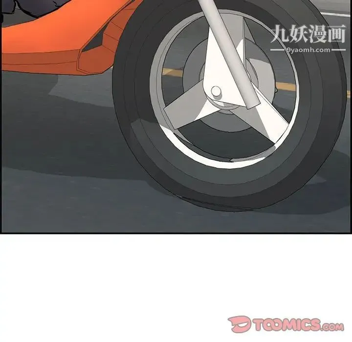 致命的你 第111话 第33页
