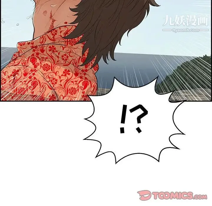 致命的你 第111话 第69页