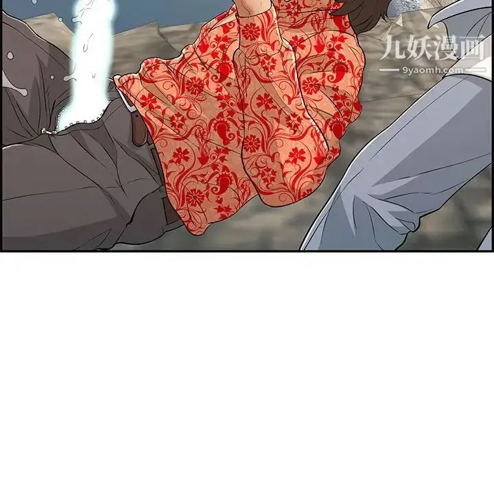 致命的你 第111话 第71页