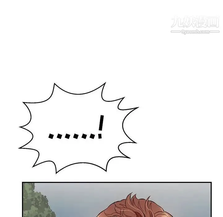 致命的你 第111话 第146页