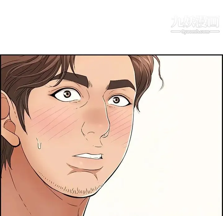 致命的你 第51话 第14页