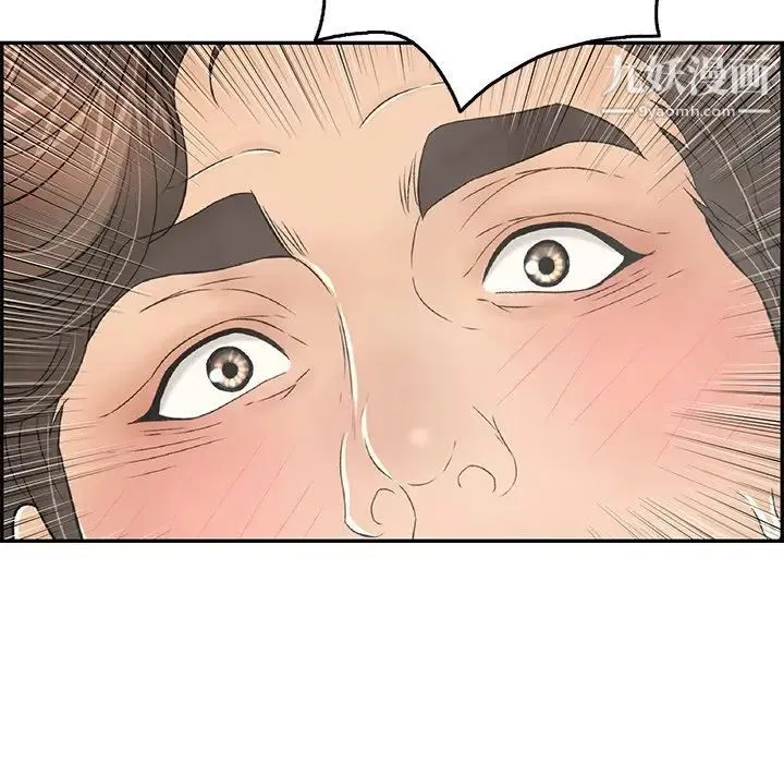 致命的你 第51话 第97页