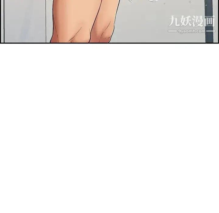致命的你 第51话 第18页