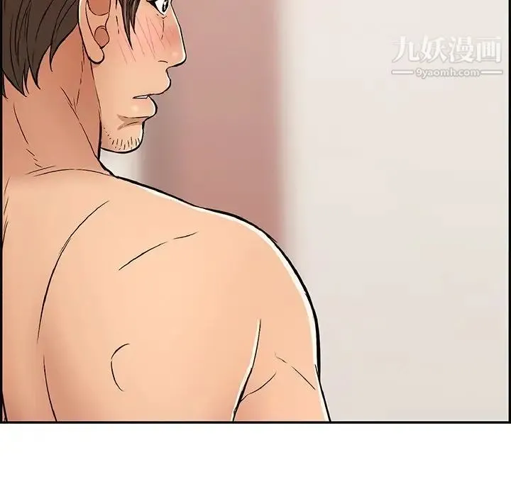 致命的你 第51话 第10页