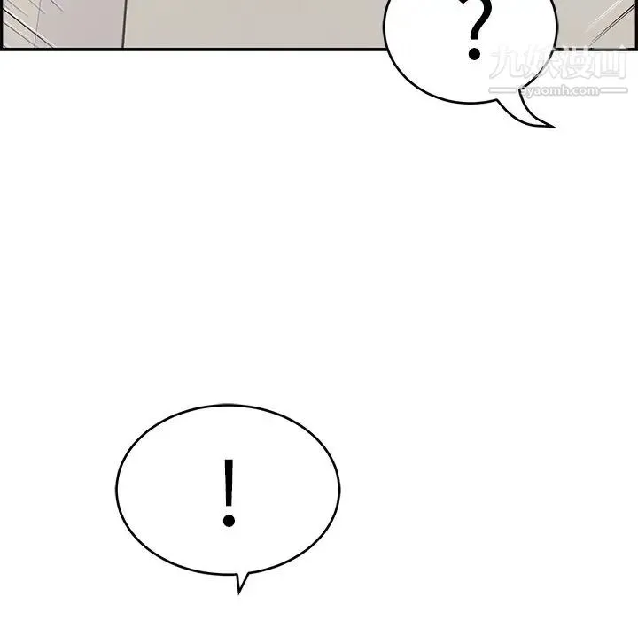 致命的你 第51话 第31页
