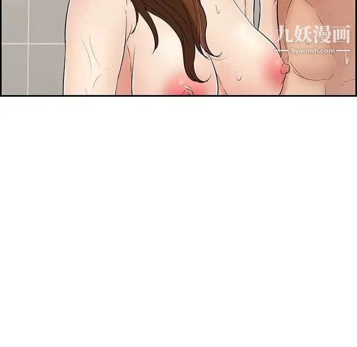致命的你 第51话 第117页