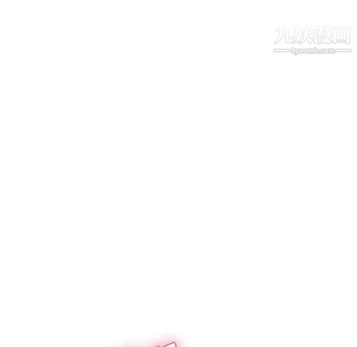 致命的你 第35话 第30页