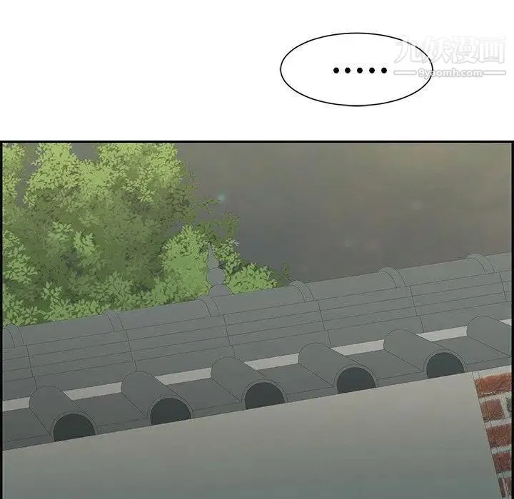 致命的你 第35话 第130页