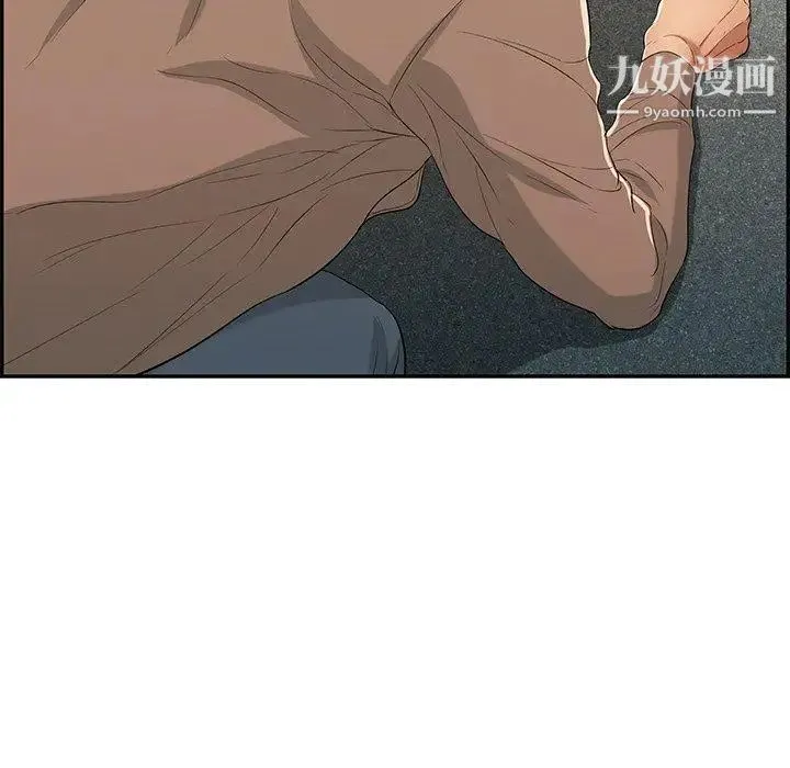 致命的你 第35话 第137页