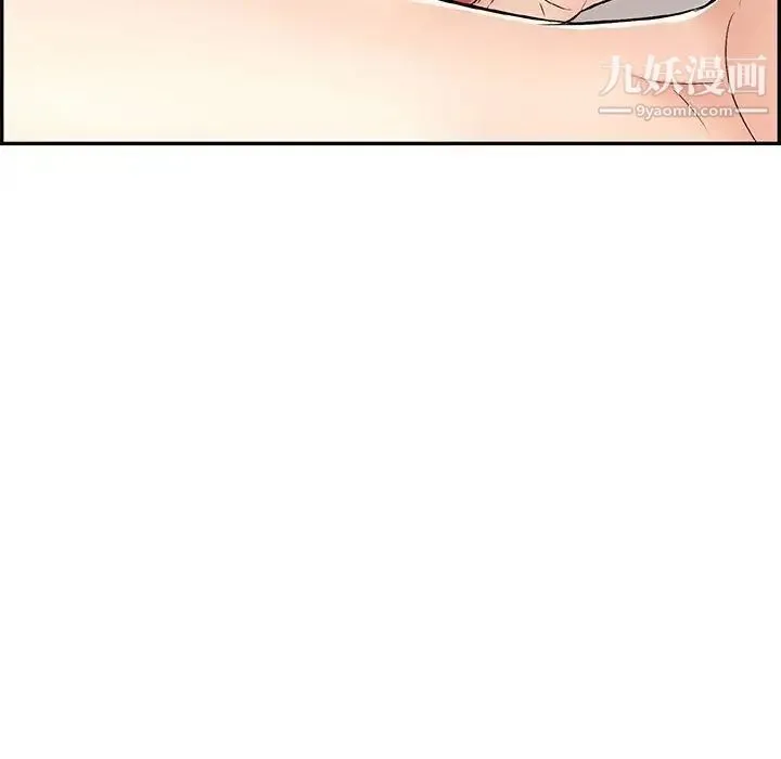 致命的你 第35话 第50页