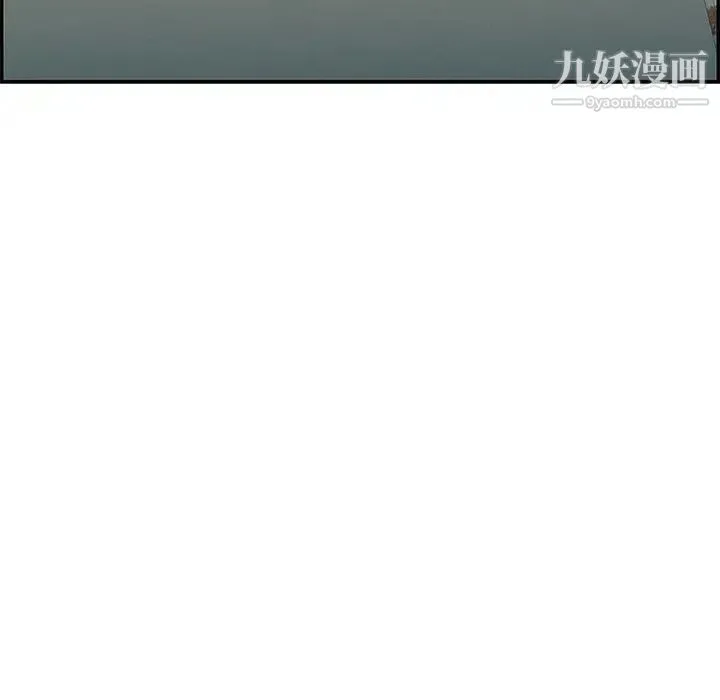 致命的你 第35话 第131页