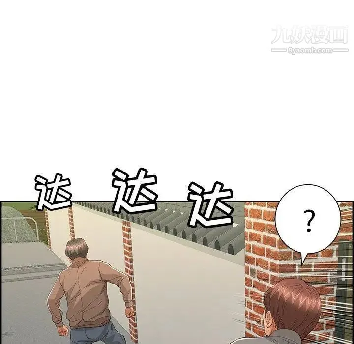 致命的你 第35话 第111页