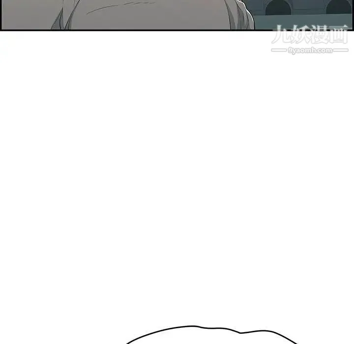 致命的你 第35话 第135页