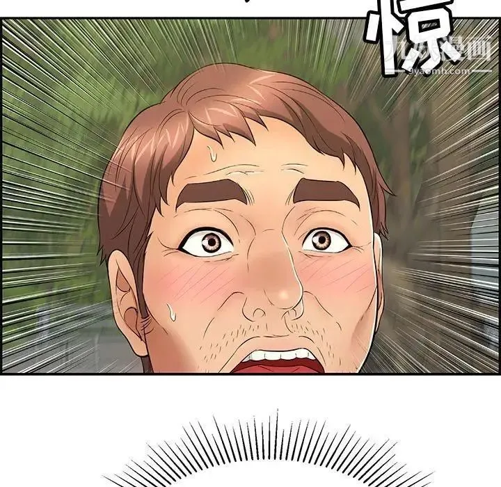 致命的你 第35话 第148页