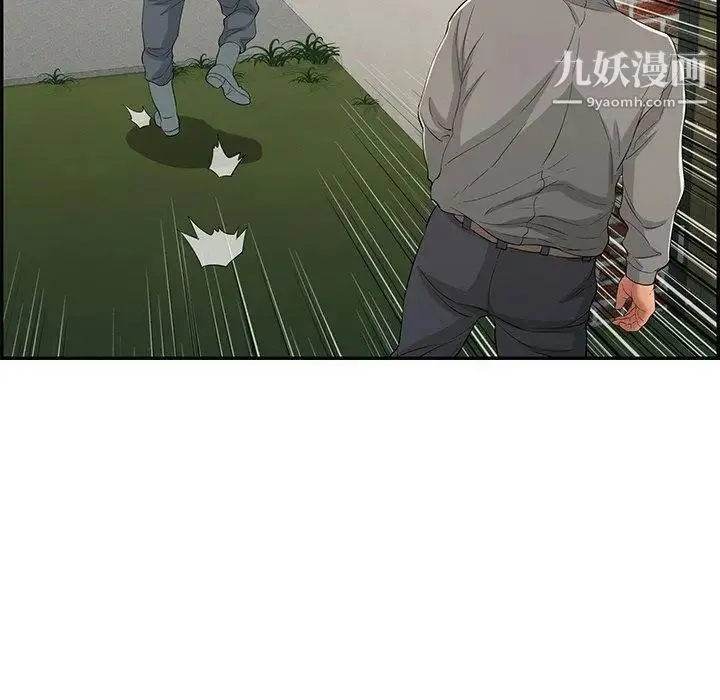 致命的你 第35话 第112页