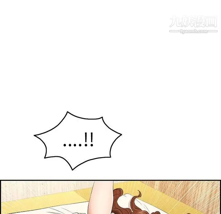 致命的你 第35话 第39页