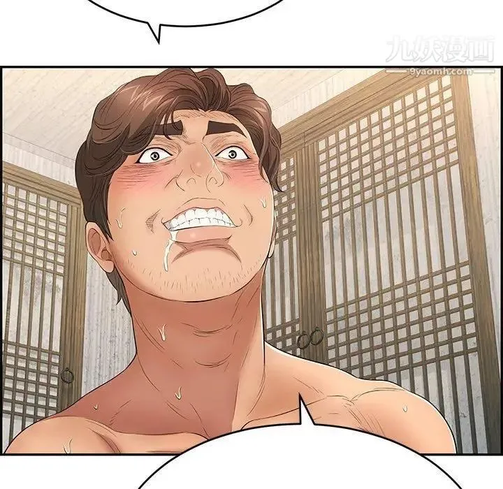 致命的你 第35话 第87页