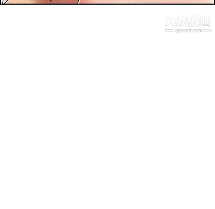 致命的你 第90话 第144页