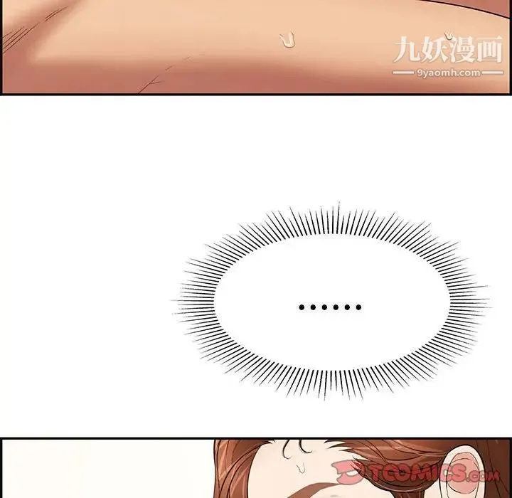 致命的你 第90话 第105页