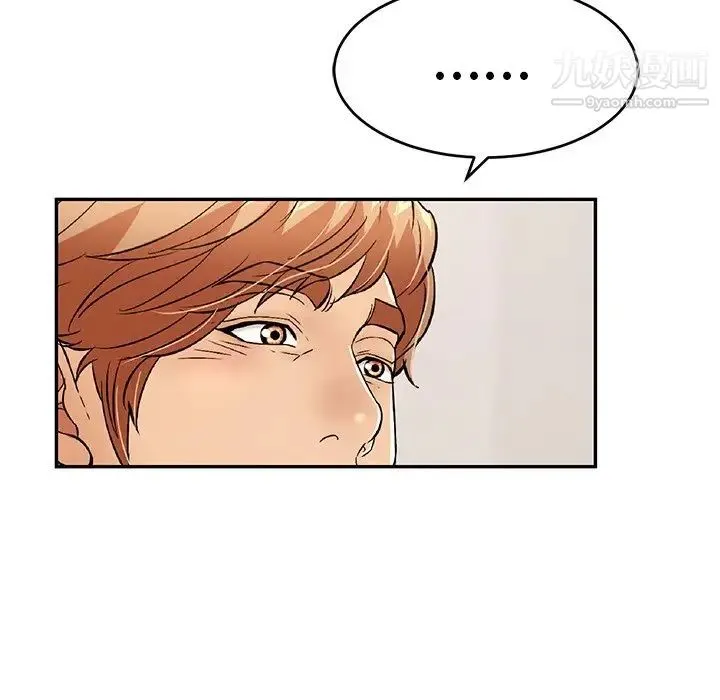 致命的你 第74话 第70页