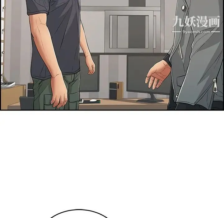 致命的你 第74话 第74页