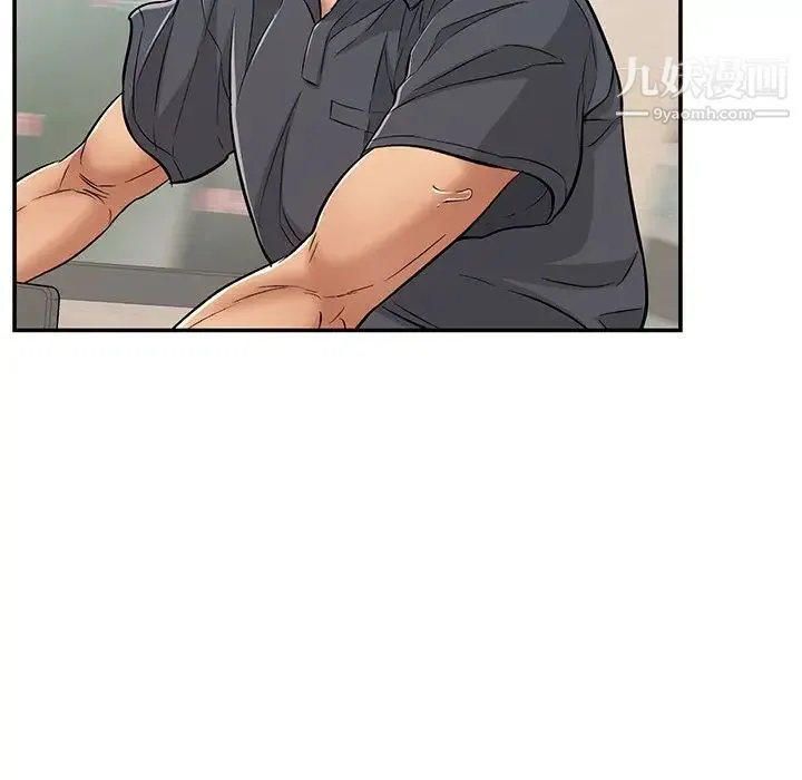 致命的你 第74话 第30页