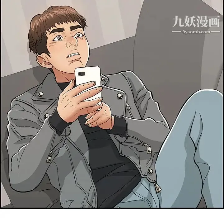 致命的你 第74话 第41页