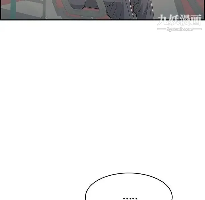 致命的你 第74话 第7页