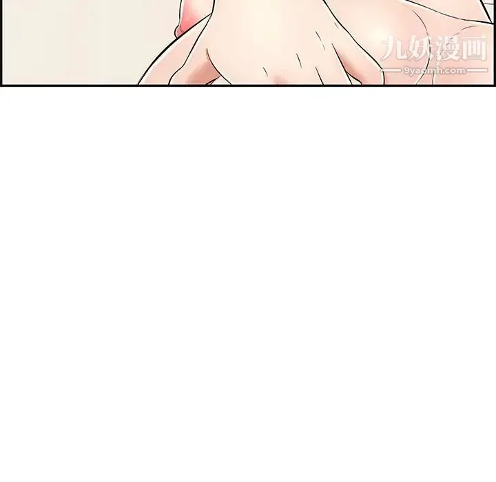 致命的你 第74话 第124页