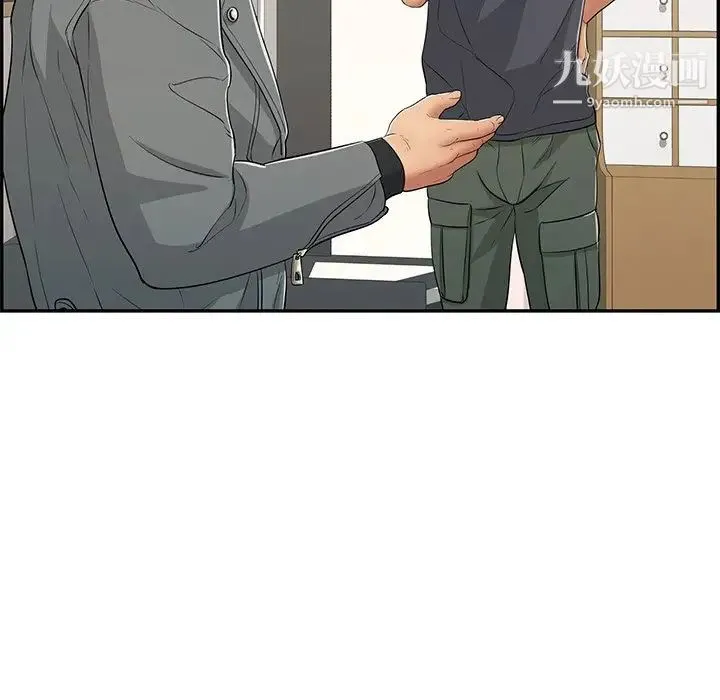 致命的你 第74话 第50页