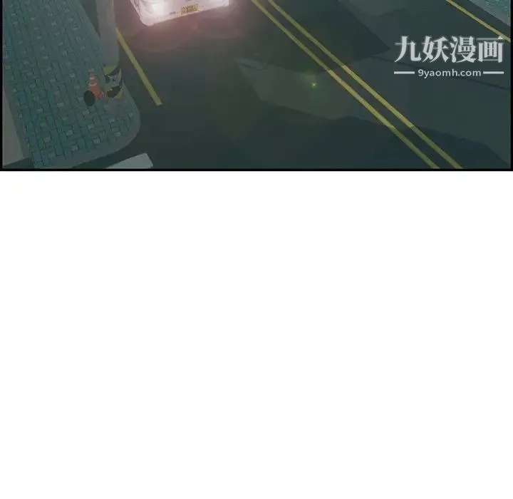 致命的你 第74话 第5页