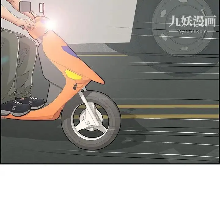 致命的你 第74话 第26页