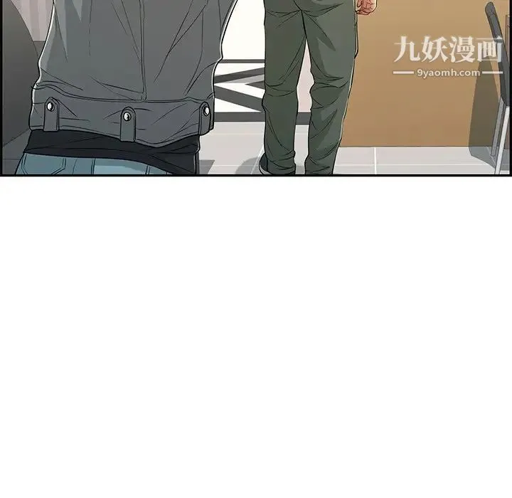 致命的你 第74话 第84页
