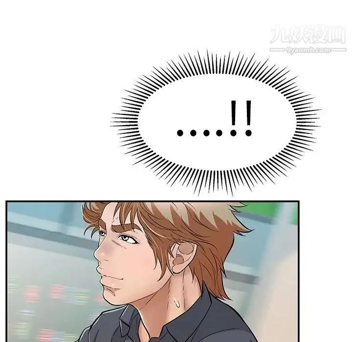 致命的你 第74话 第29页