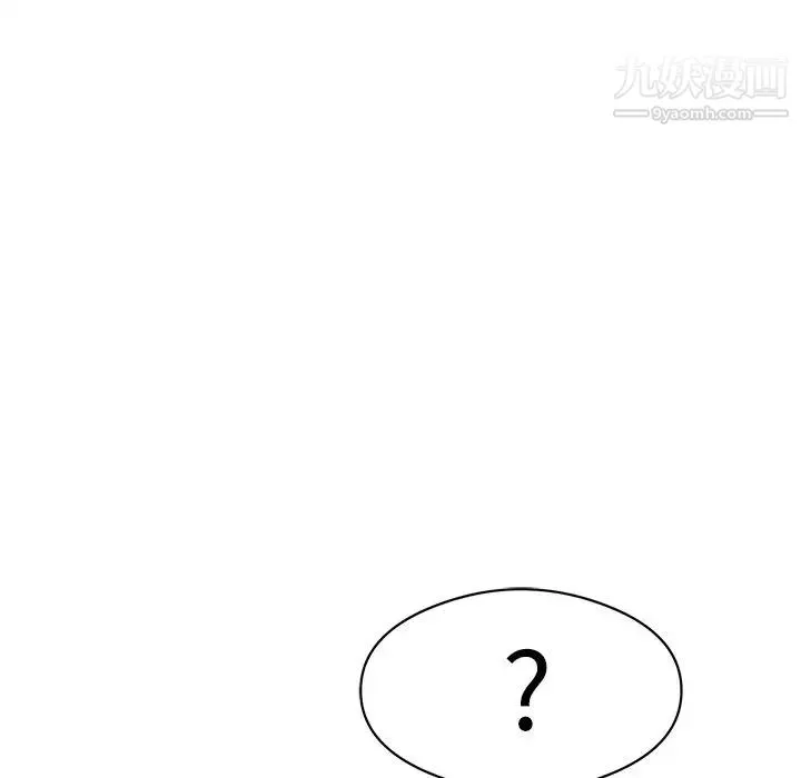 致命的你 第74话 第102页