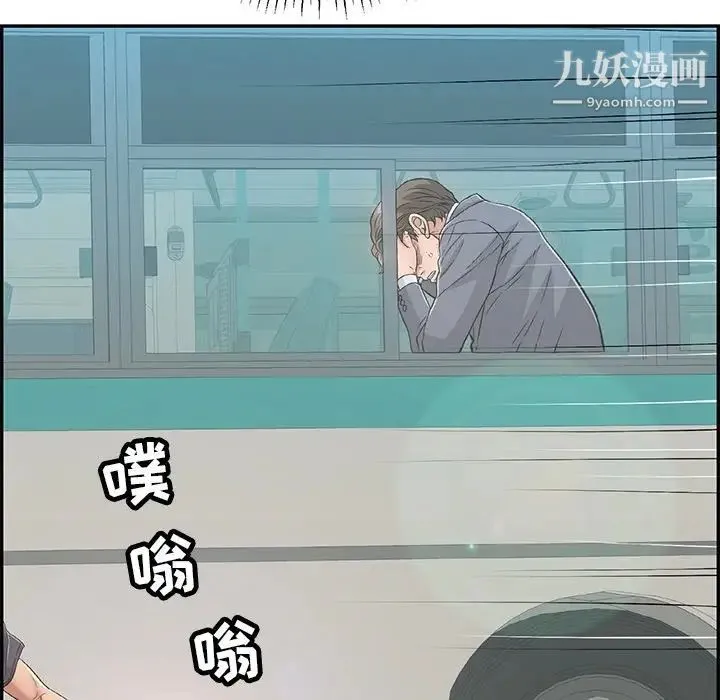 致命的你 第74话 第25页